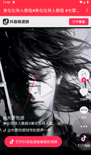 ����������app��ͼ