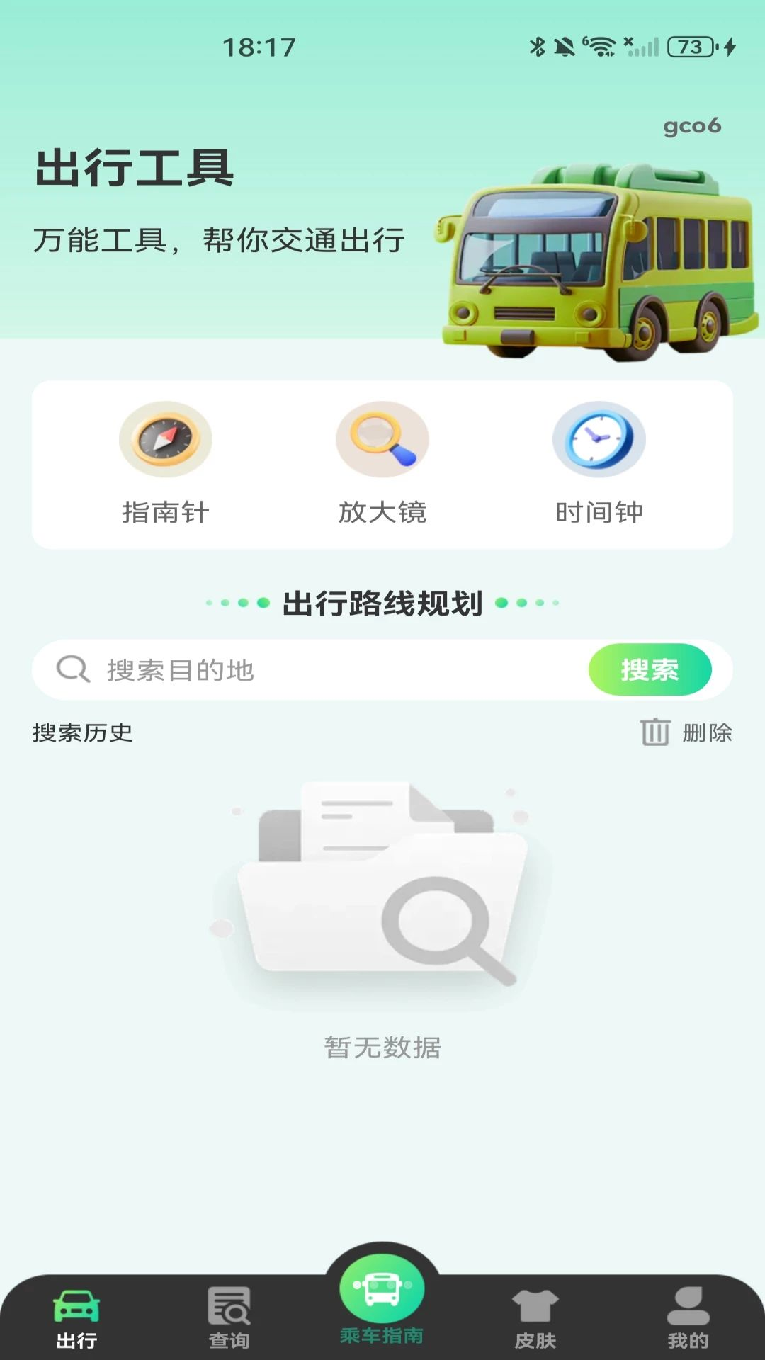 ����ɳ�-��Ϸ���ع���v1.0.1 �ֻ���Ϸһ�����ذ�װ