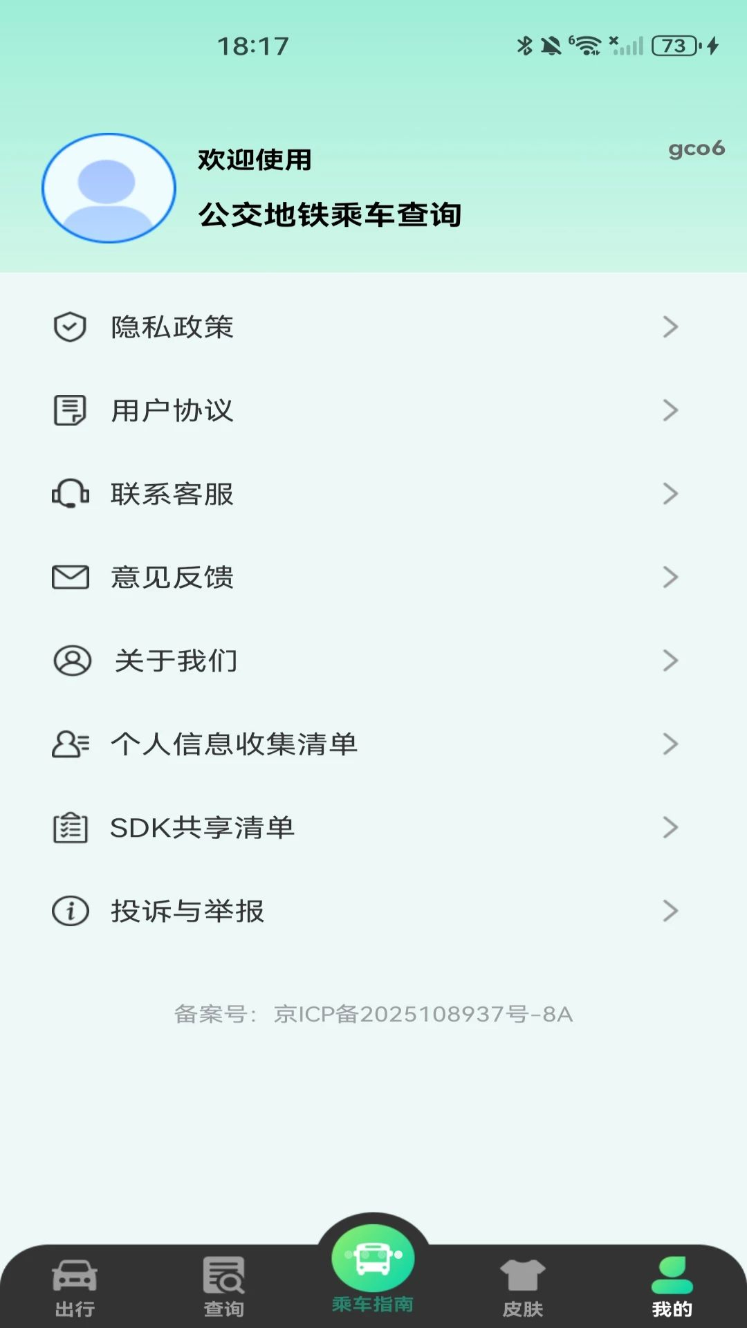 ����ɳ�-��Ϸ���ع���v1.0.1 �ֻ���Ϸһ�����ذ�װ