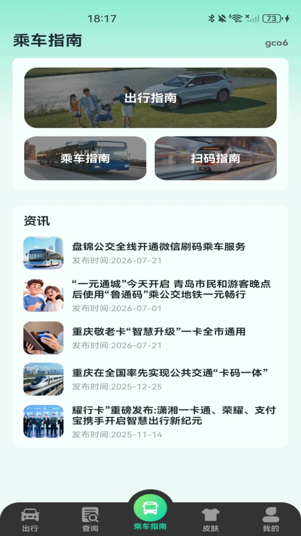 ����ɳ�-��Ϸ���ع���v1.0.1 �ֻ���Ϸһ�����ذ�װ