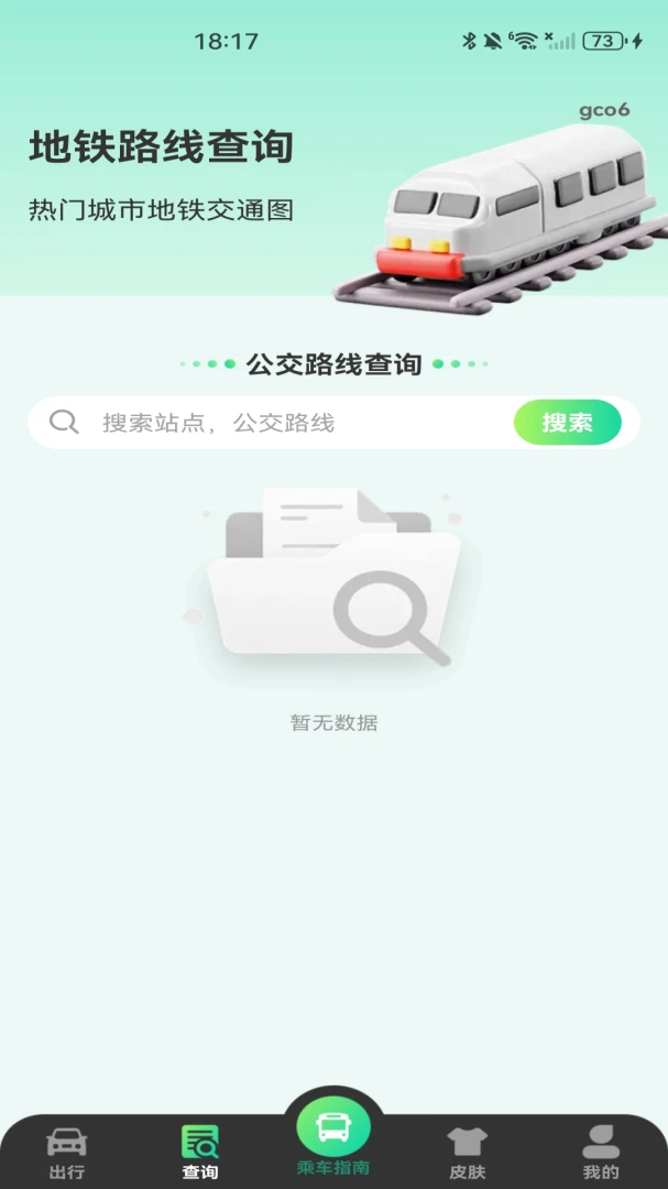 ����ɳ�-��Ϸ���ع���v1.0.1 �ֻ���Ϸһ�����ذ�װ