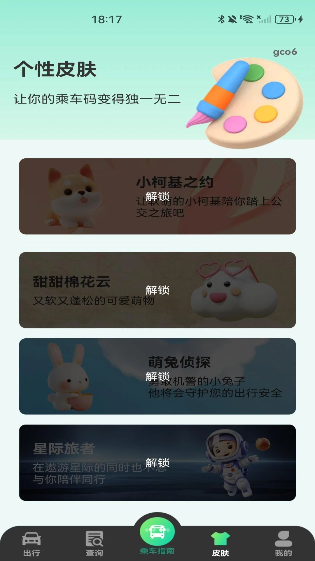 ����ɳ�-��Ϸ���ع���v1.0.1 �ֻ���Ϸһ�����ذ�װ