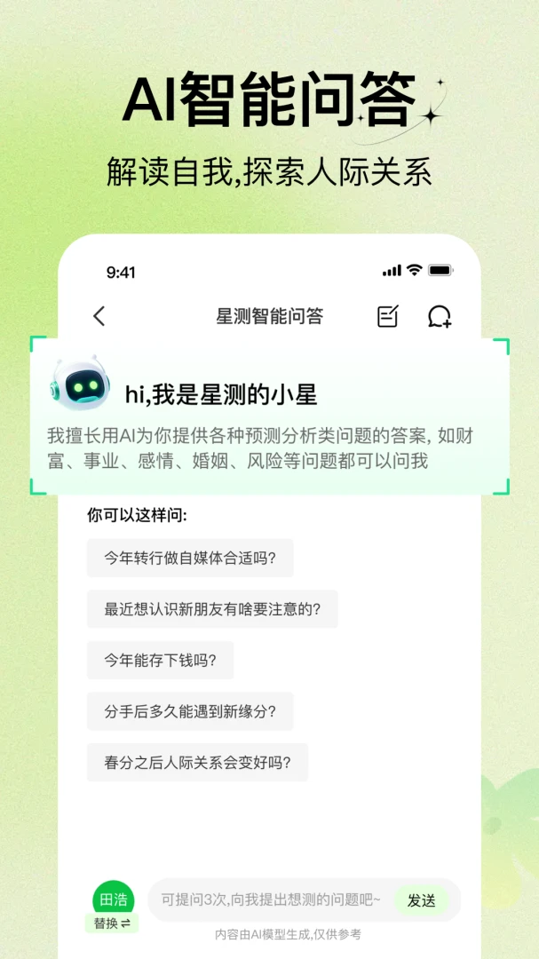 �ǲ�v1.0.6 ��׿��