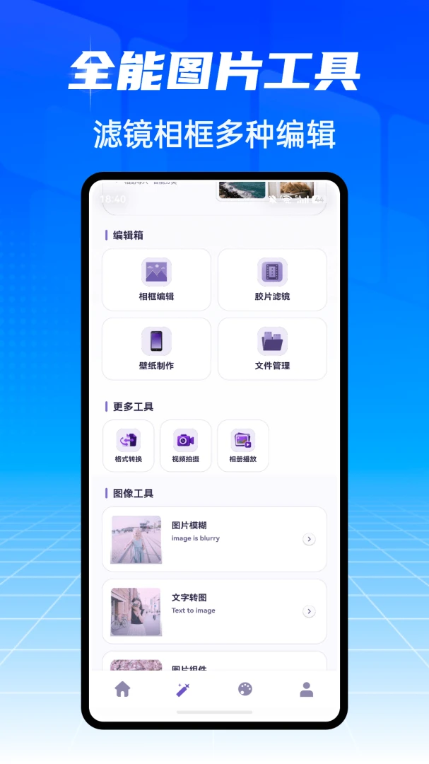 �ƹ�ħ��-��׿Ӧ������v1.0.6 ��׿��