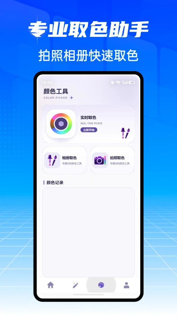 �ƹ�ħ��-��׿Ӧ������v1.0.6 ��׿��