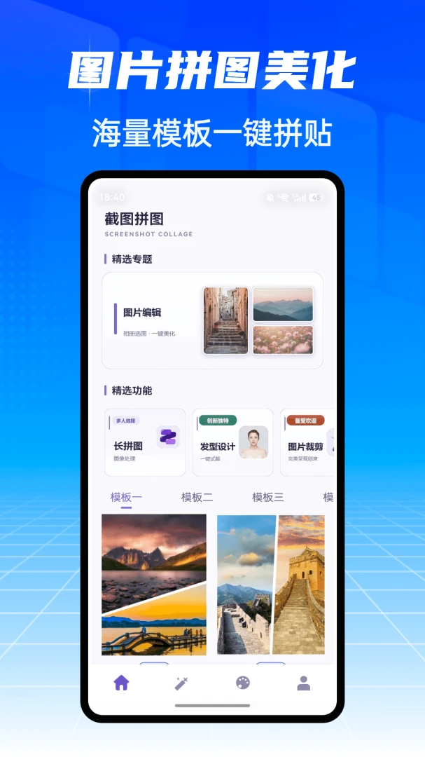 �ƹ�ħ��-��׿Ӧ������v1.0.6 ��׿��