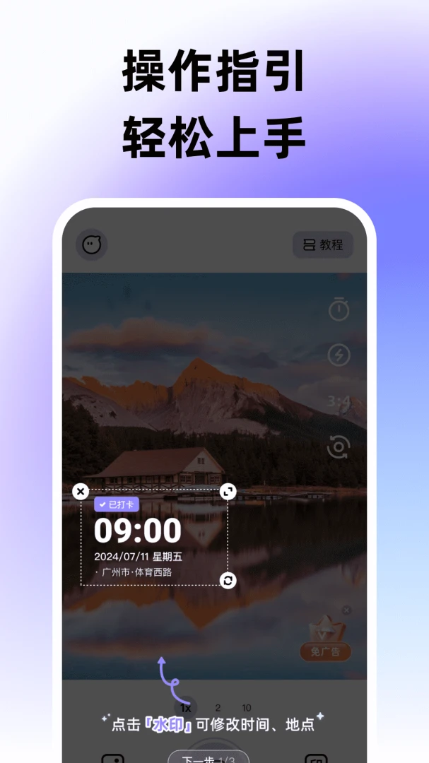 ˮӡ������ٶ�λ��v1.0.0 ȫ�·���