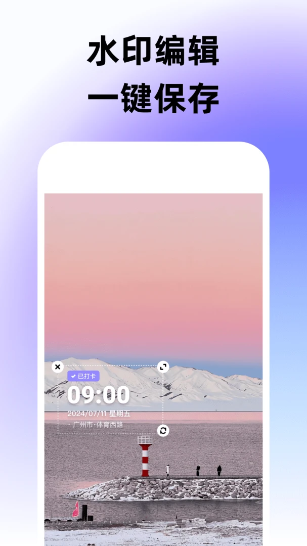 ˮӡ������ٶ�λ��v1.0.0 ȫ�·���
