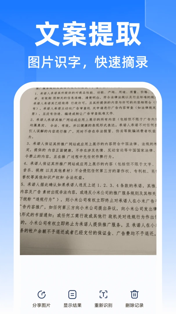 ��ά��ɨ������-ɨ�빤��v1.0.0 ��׿��