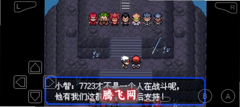 口袋妖怪夜之戒深渊之行手机版v1.0 安卓版