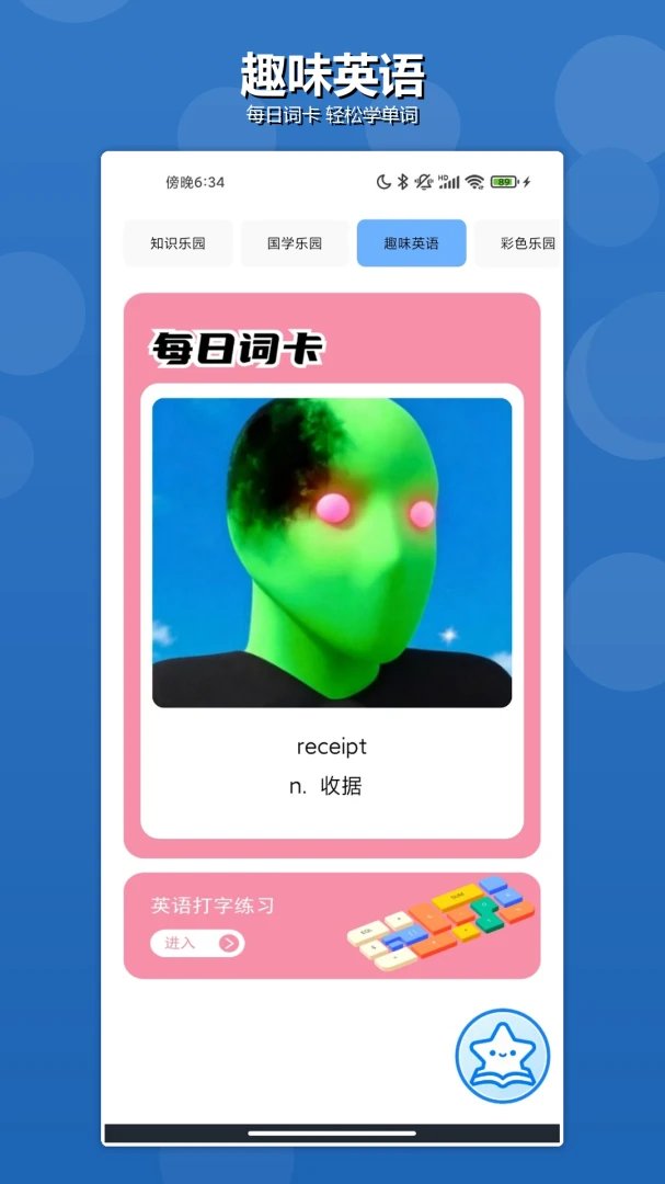 grg物理沙盒-创造模拟实验室v1.2 物理模拟新体验版