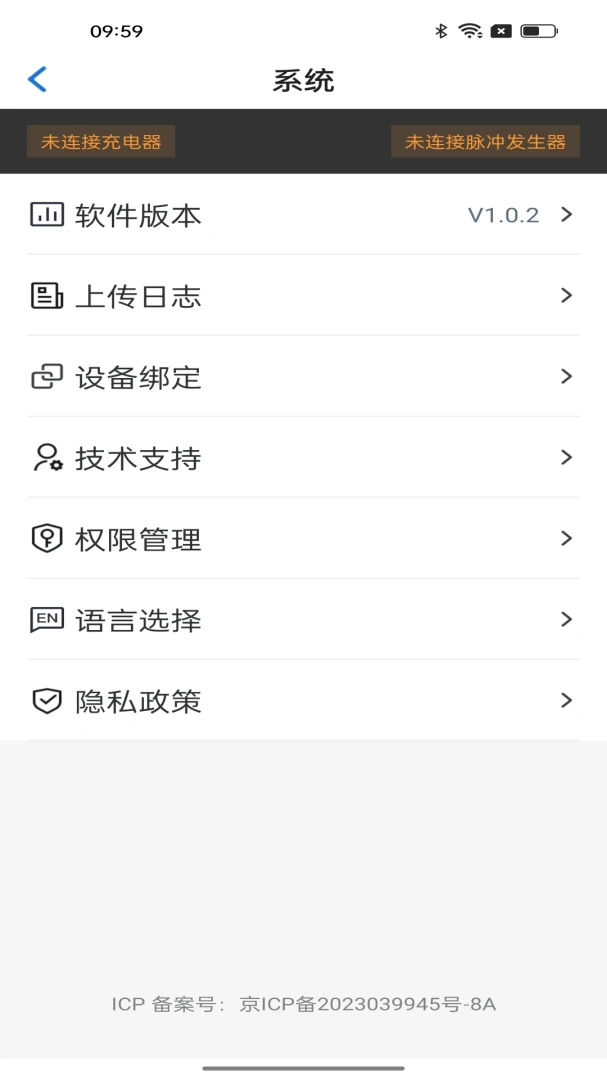 S506��̳�ֵ(S506 programming recharging)v1.0.4 ��׿��