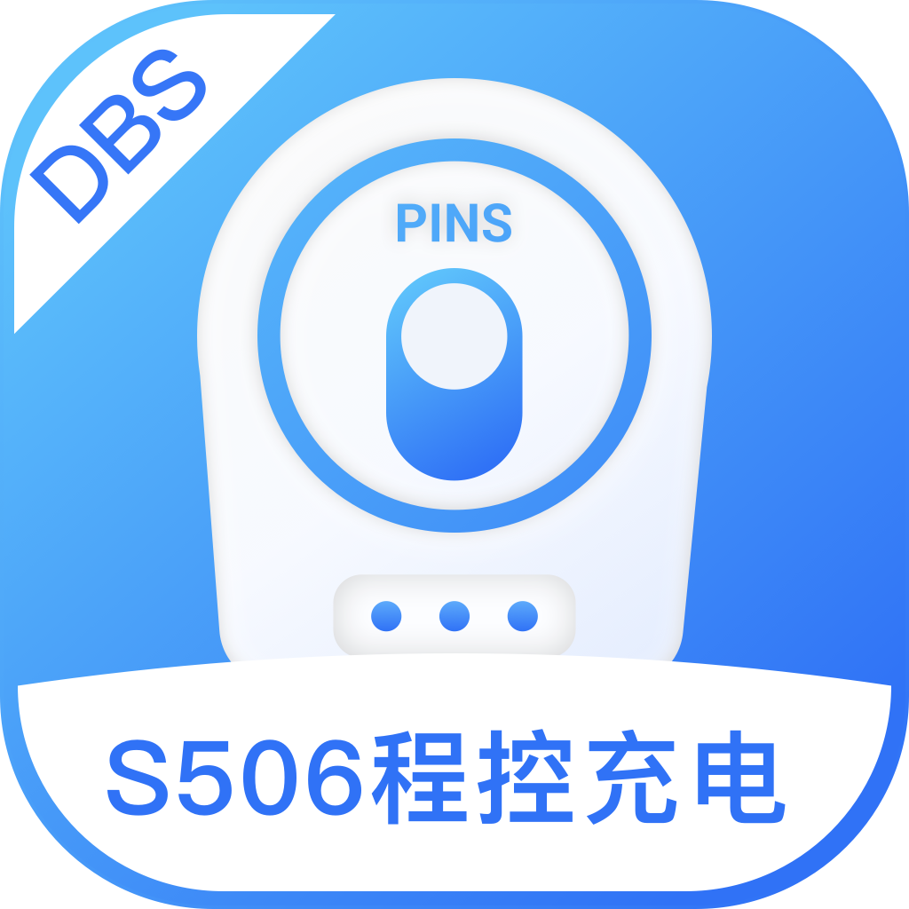 S506编程充值(S506 programming recharging)v1.0.4 安卓版