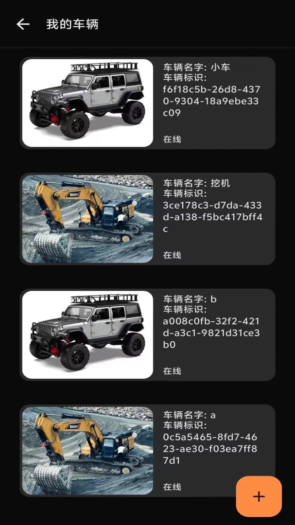 �Ƴ�ң��-�ֻ�����ң����v3.0.4 ȫ�������