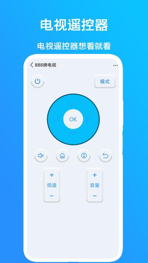 �Ƴ�ң�� ��׿�� ����