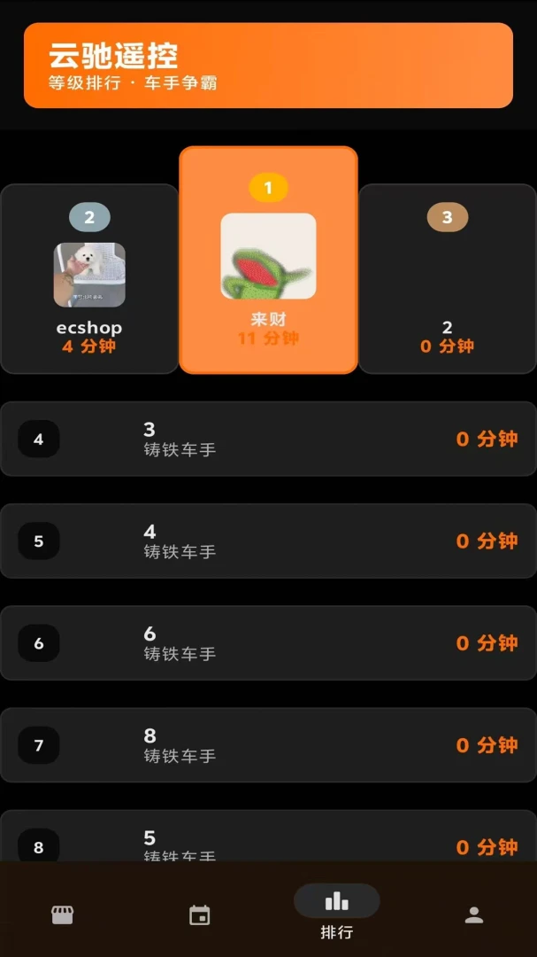 �Ƴ�ң��-�ֻ�����ң����v3.0.4 ȫ�������