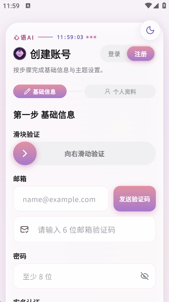 ����AI�ٷ�����v1.0.89 ���°�
