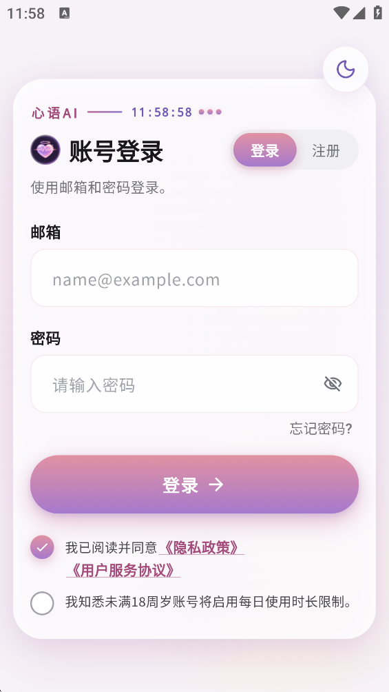 ����AI�ٷ�����v1.0.89 ���°�