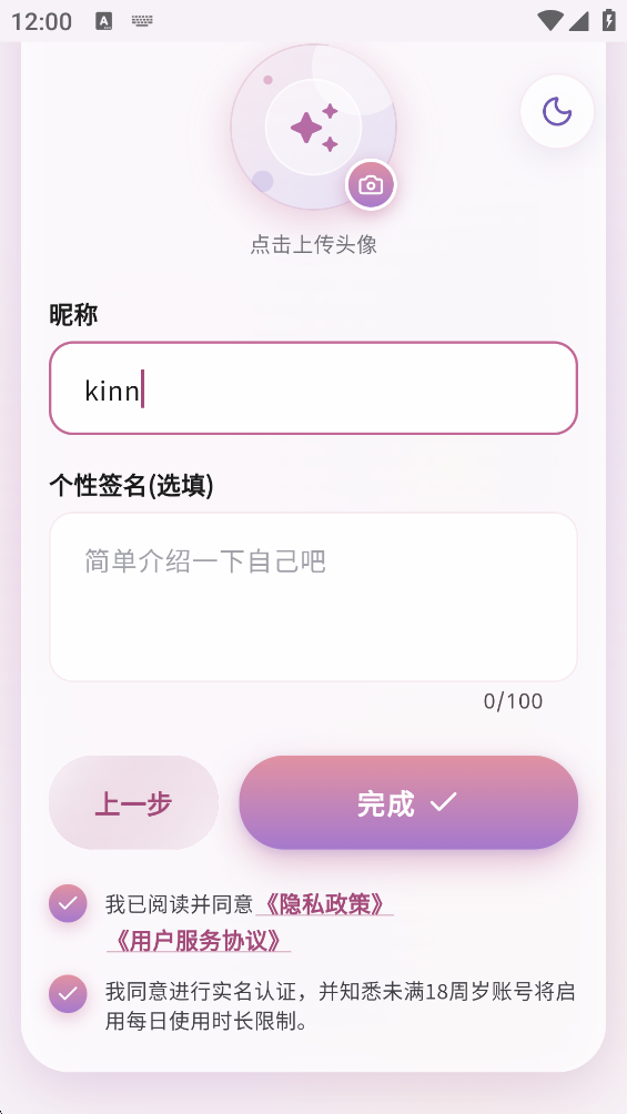 ����AI�ٷ�����v1.0.89 ���°�