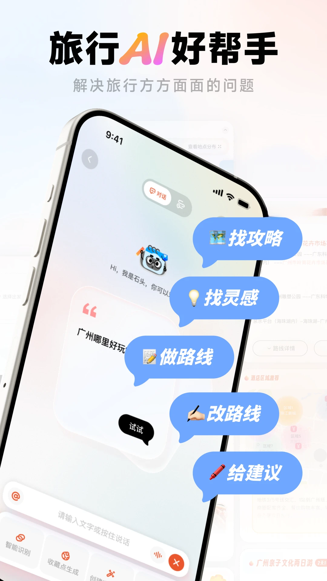 ����-�������й滮����v3.0.2 ȫ��������