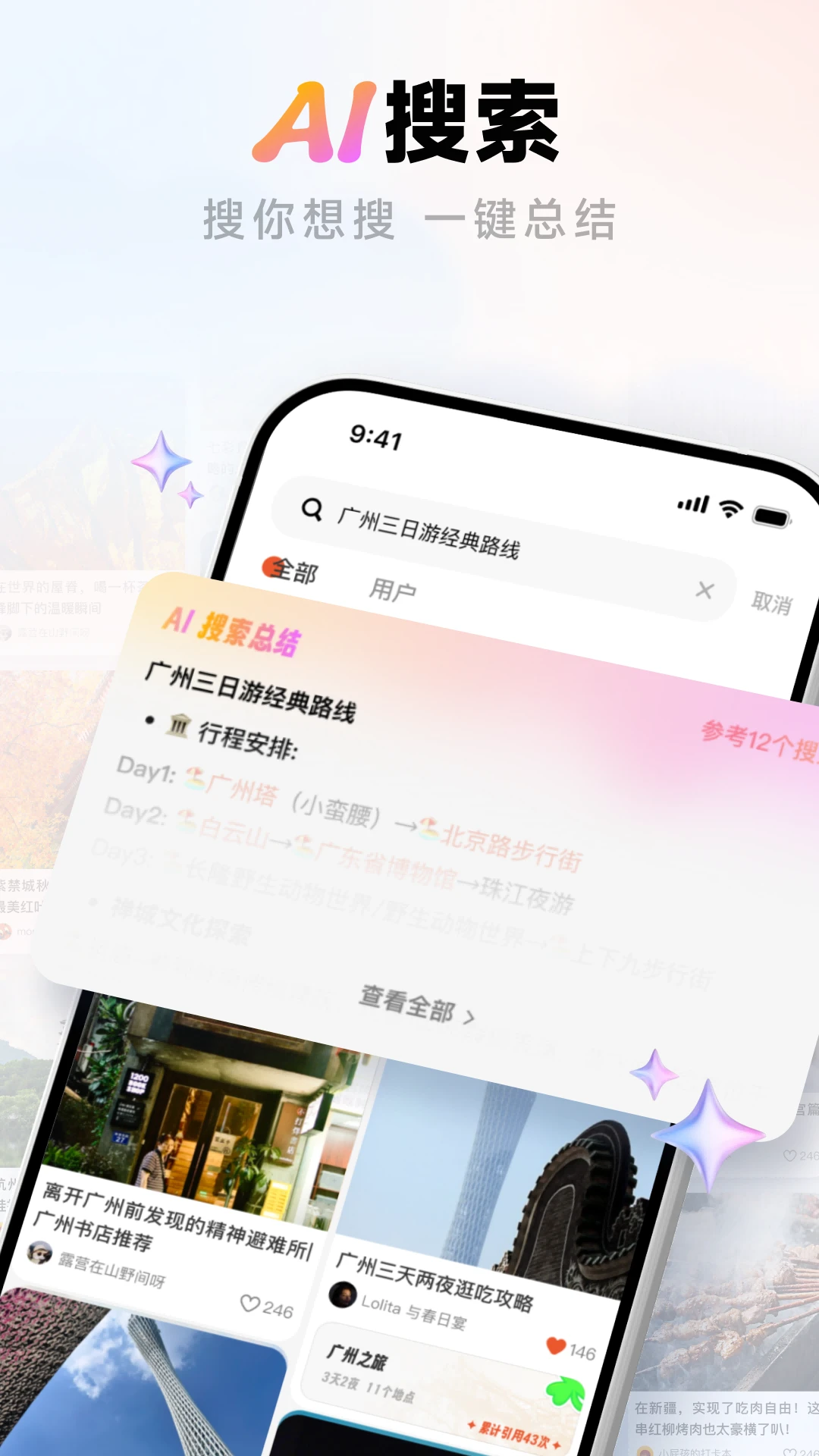 ����-�������й滮����v3.0.2 ȫ��������
