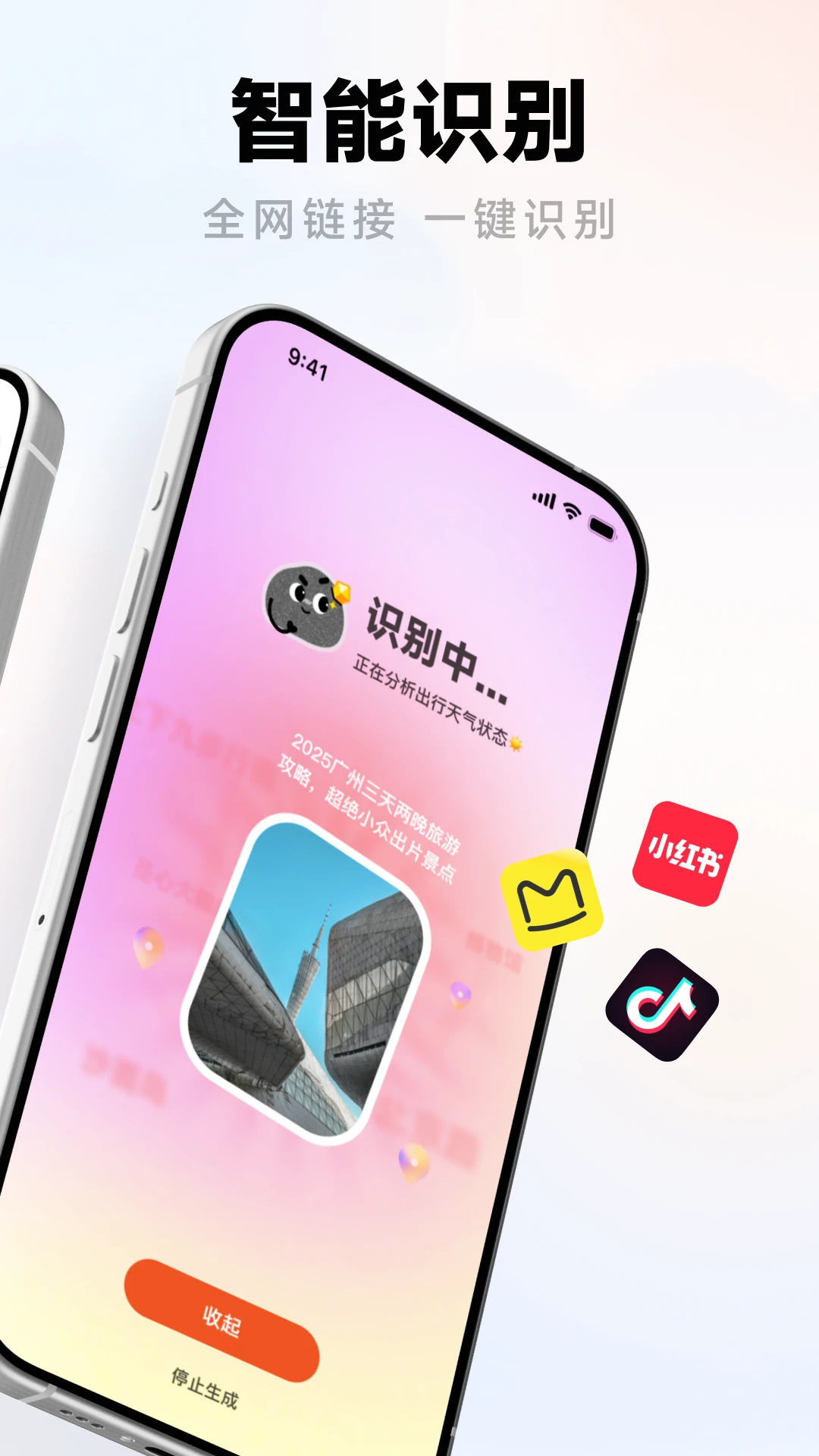 ����-�������й滮����v3.0.2 ȫ��������
