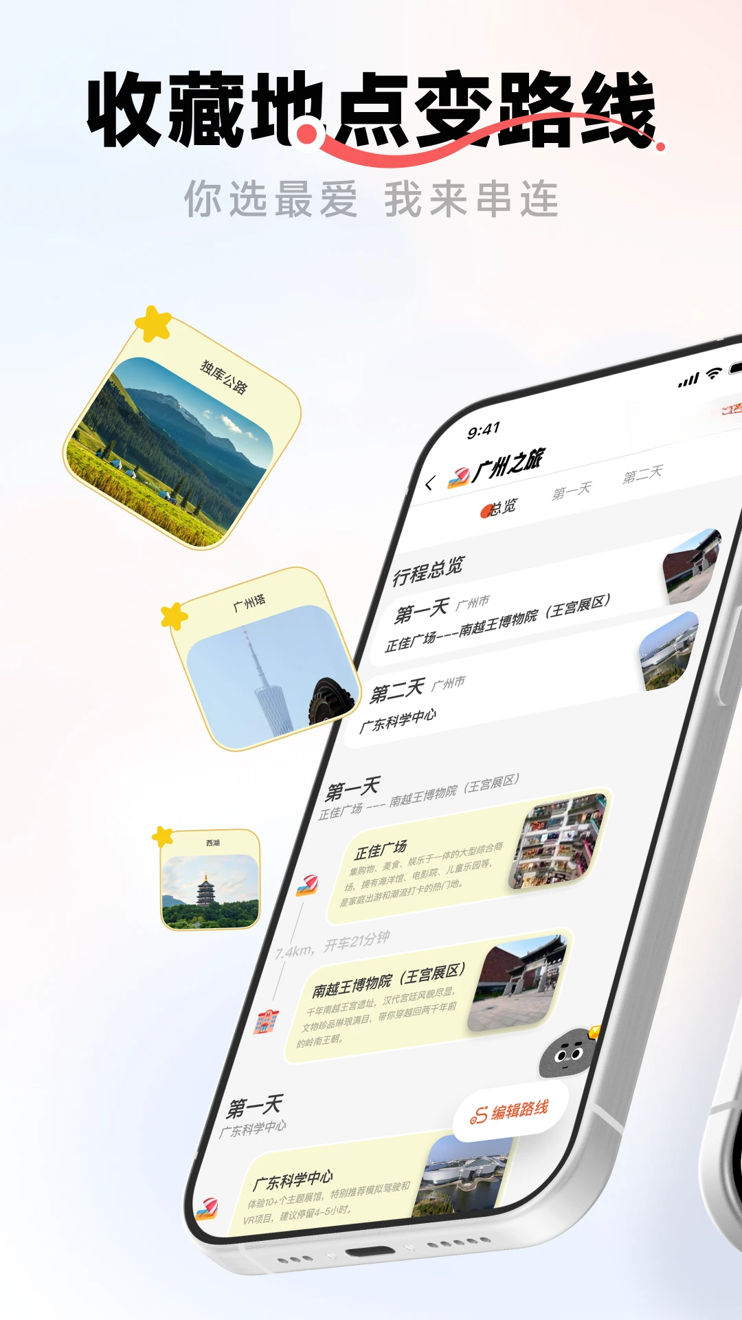 ����-�������й滮����v3.0.2 ȫ��������