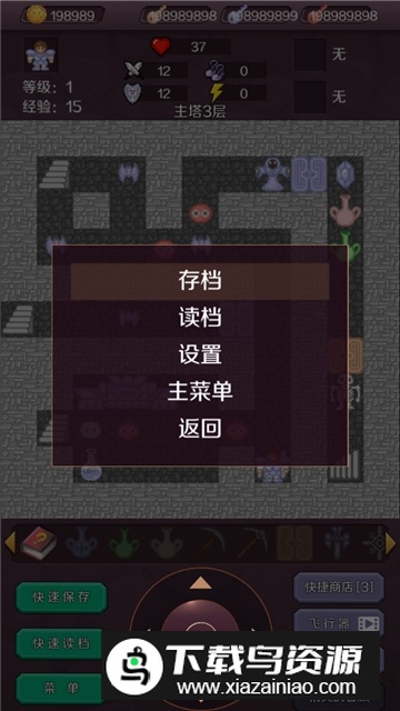 ����ħ��-������������v2.0.0 ��׿���ɰ�