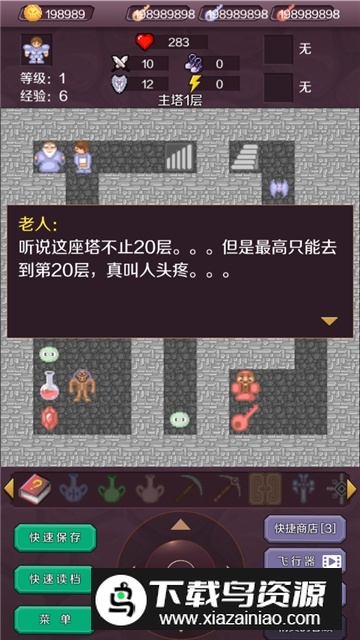 ����ħ��-������������v2.0.0 ��׿���ɰ�