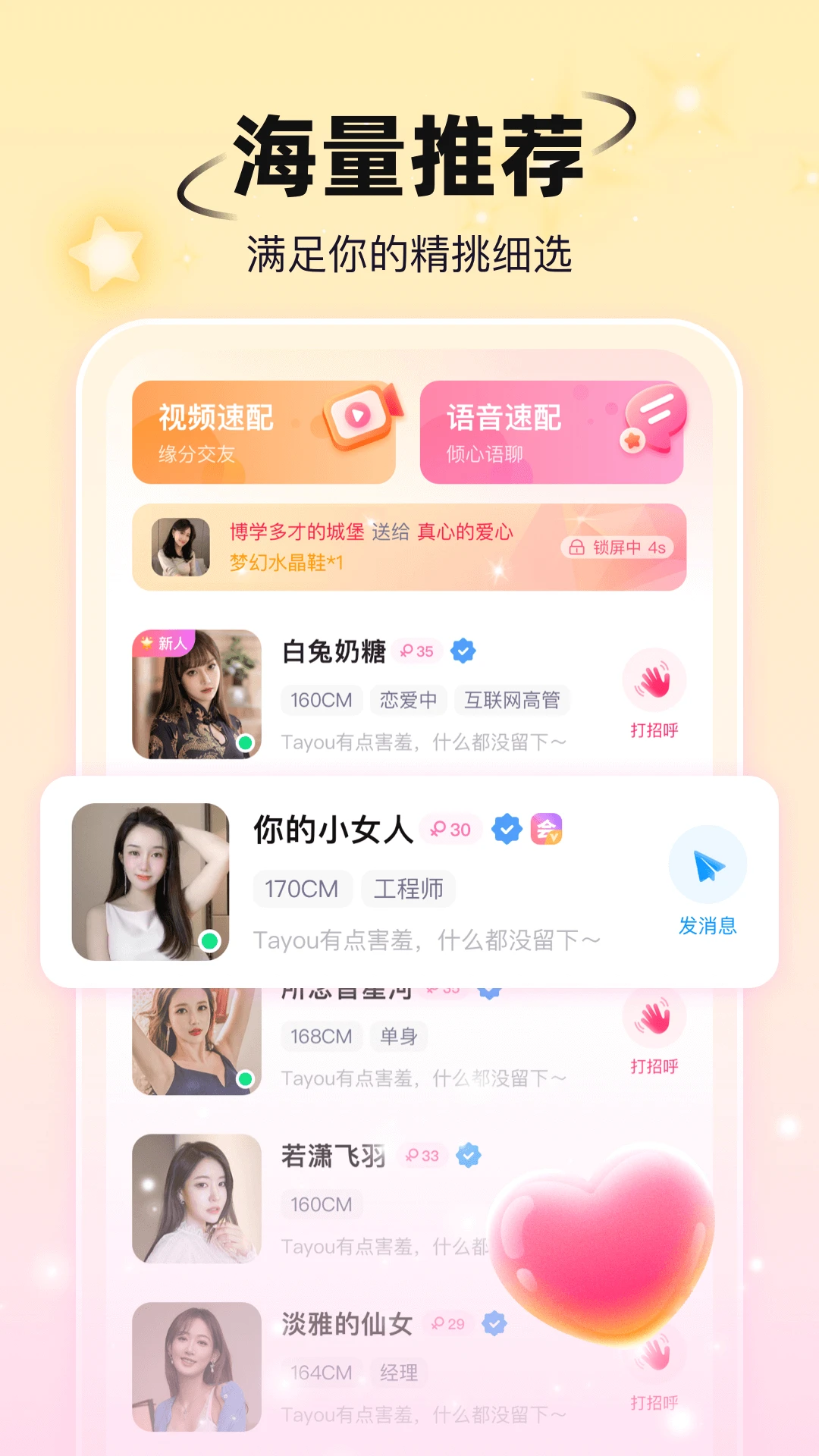 С����-�����տ��v2.9.13 �ֻ������տ�����
