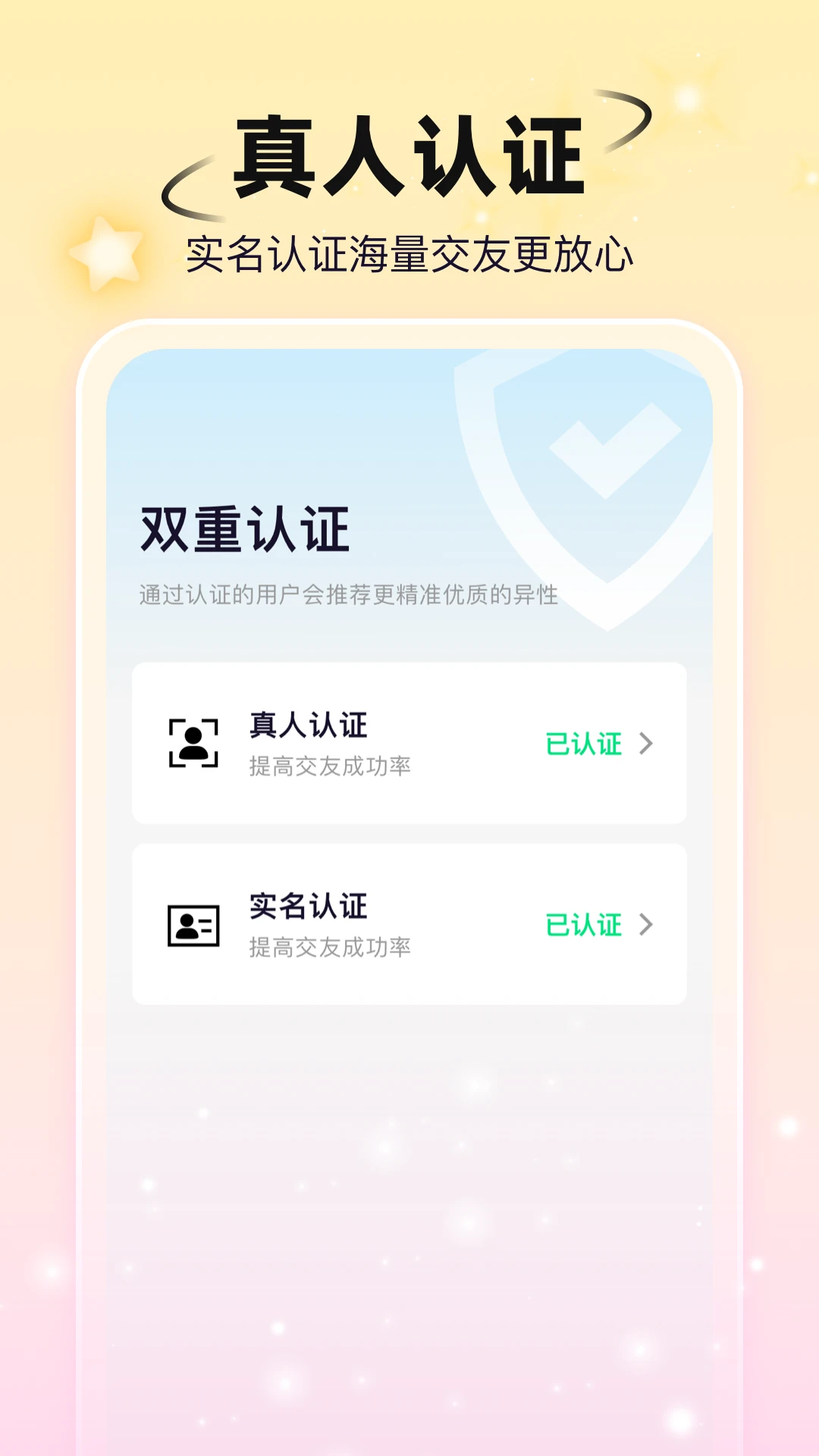 С����-�����տ��v2.9.13 �ֻ������տ�����