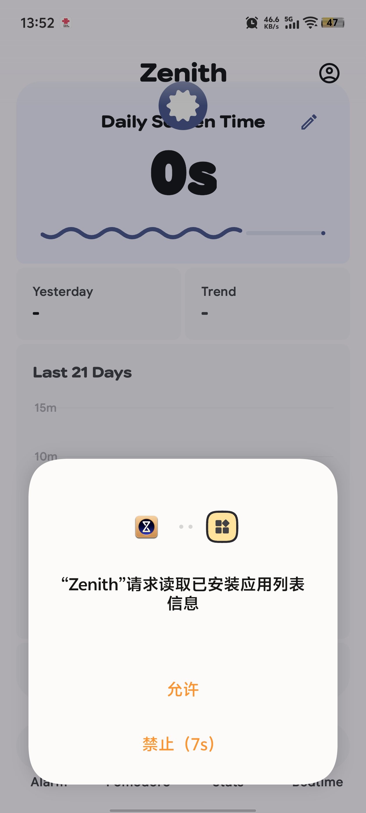 Zenith��׿��v1.5.8 ���°�