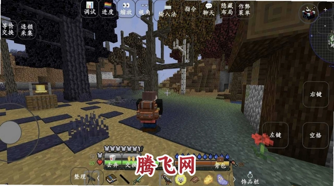�ҵ�����ģ���������ϰ�v1.18.2 ���İ�