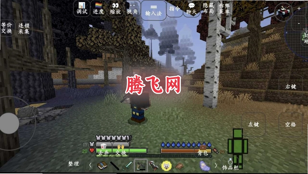 �ҵ�����ģ���������ϰ�v1.18.2 ���İ�