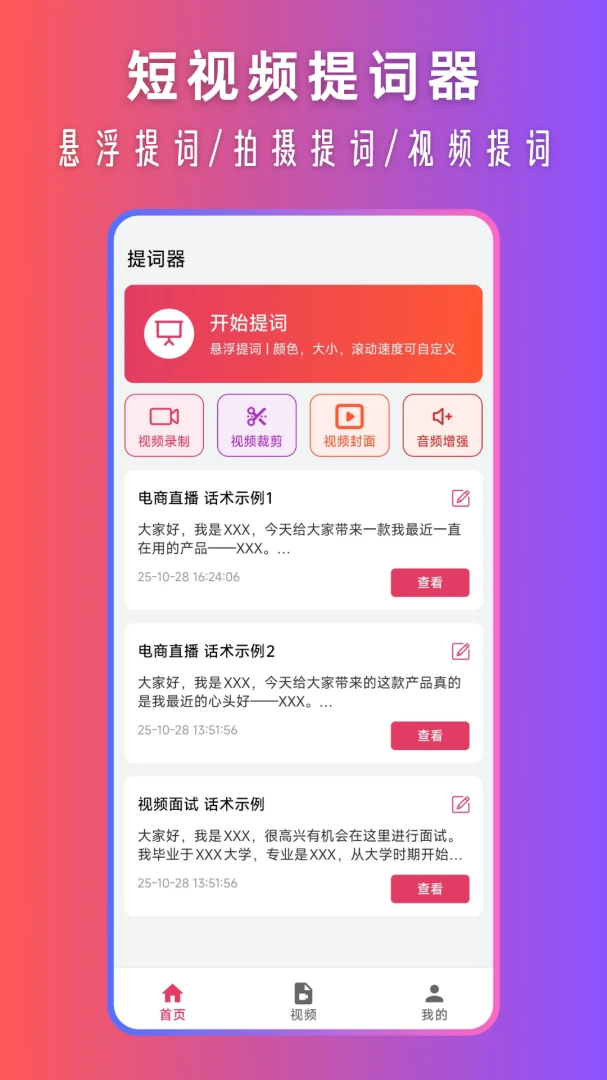 �����-����Ƶ�ڲ�����v1.3.0 �ֻ���ʹ���