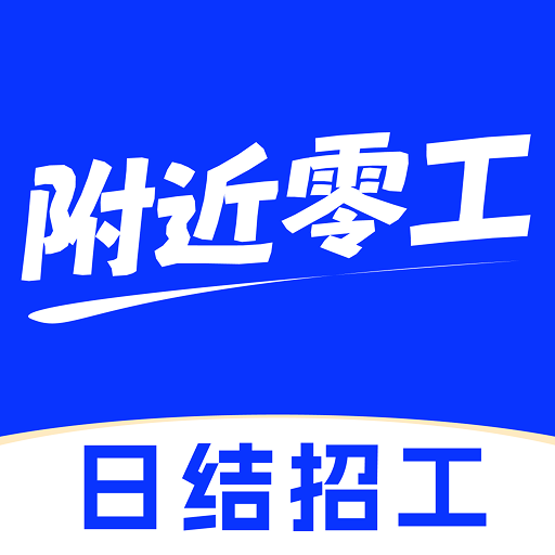 ͬ�����㹤-������ְ�ս�v1.0.2 �㹤��Ϣ��ʱ����
