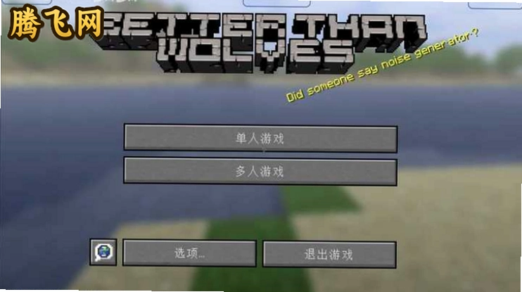 �ҵ�����BTW���Ǻõ�ү����v3.0 ���İ�