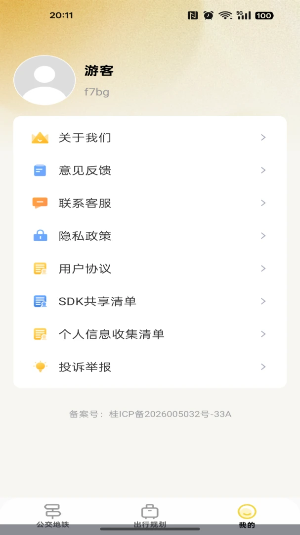 �������е����˳�v1.0.1 ȫ������