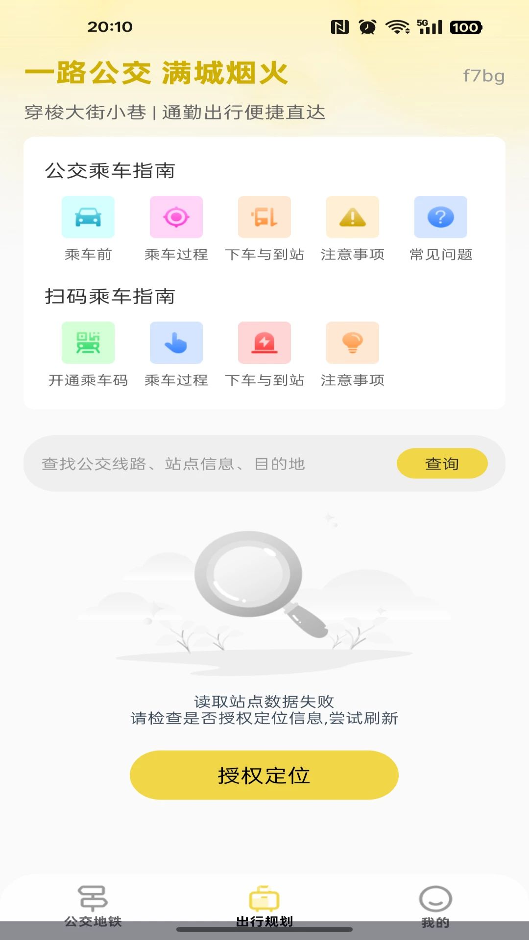 �������е����˳�v1.0.1 ȫ������