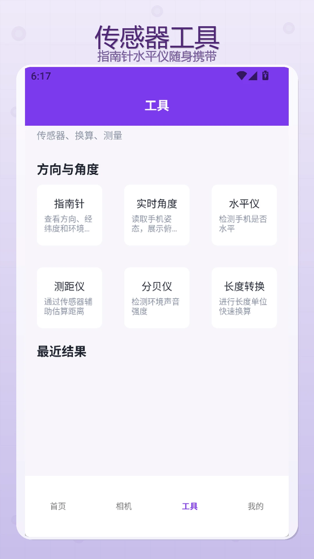 FCL启v1.4 安卓版