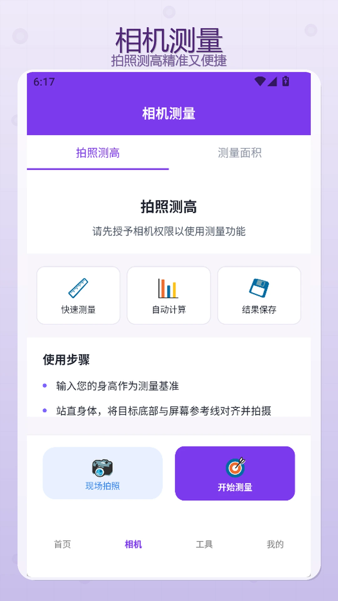 FCL启v1.4 安卓版