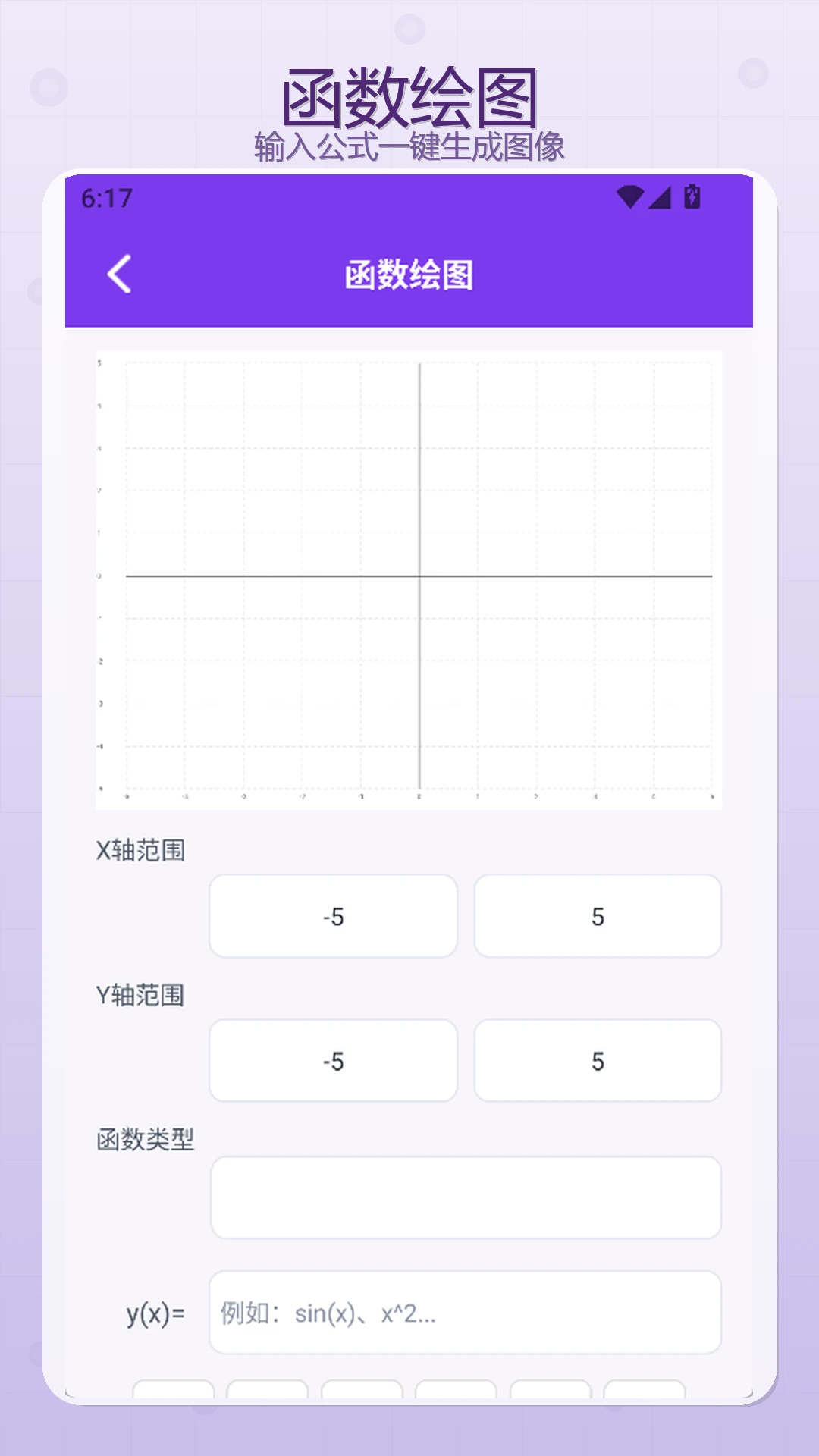 FCL启v1.4 安卓版