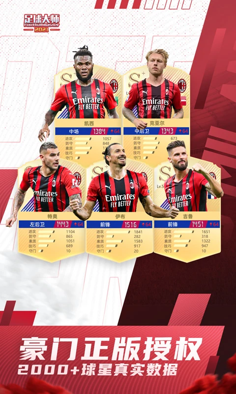 �����ʦ�ƽ�һ��-����������v12.4.0 2026�����°汾
