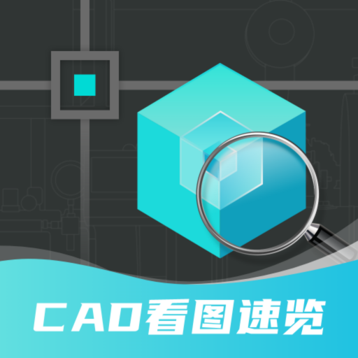 �Ƴ�CAD��ͼ������v4.1.1 ��׿�ֻ���