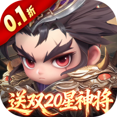 格斗三国志GM版v1.0.24.4 安卓版