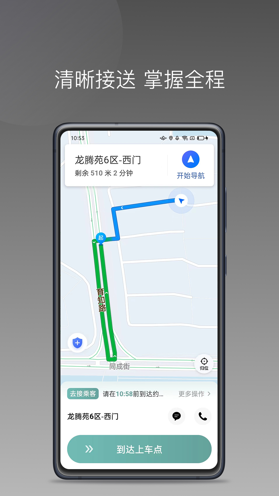 ��������˾����-�ӵ����й���v1.23.18 ��׿��