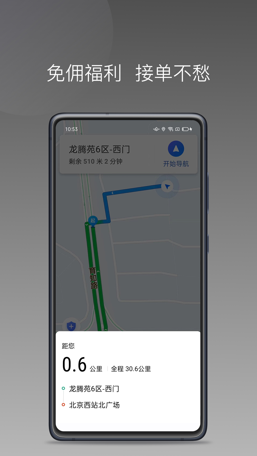��������˾����-�ӵ����й���v1.23.18 ��׿��
