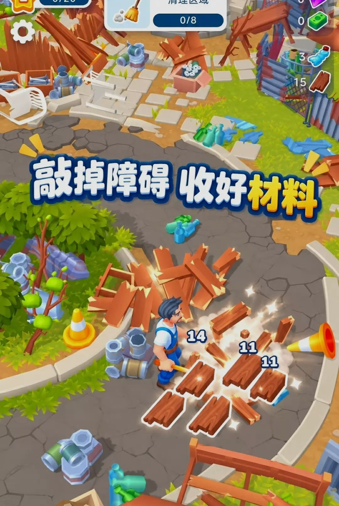 小院装修计划-庭院装修设计工具v300.1.0 全新庭院布局版