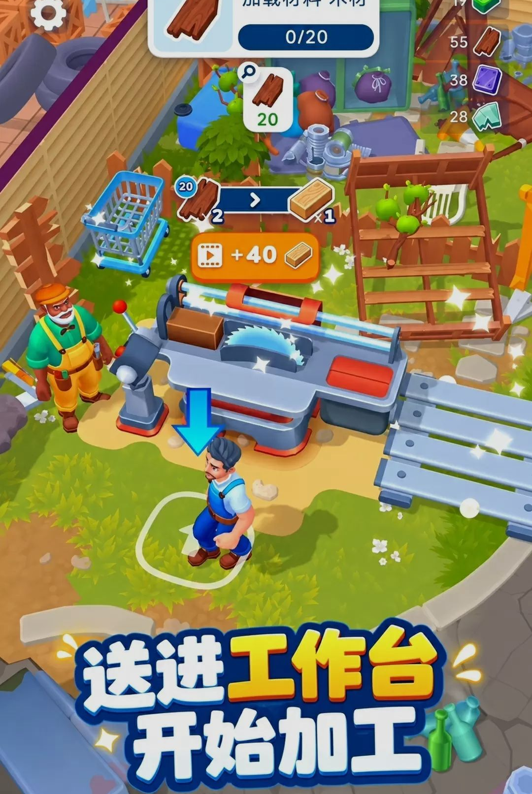 小院装修计划-庭院装修设计工具v300.1.0 全新庭院布局版