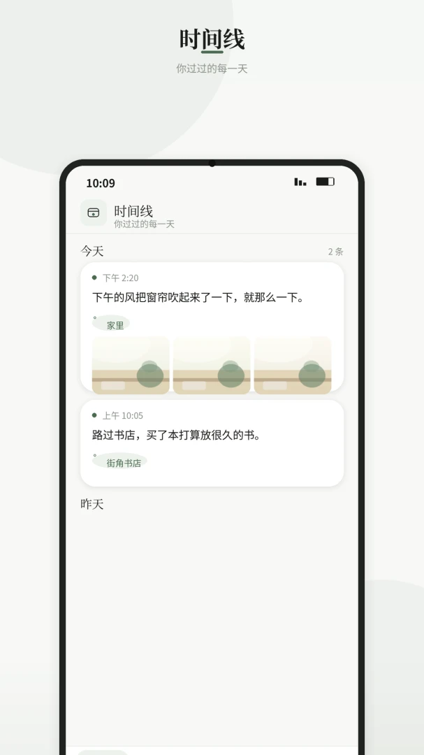 ˽Ȥ����-��Ʒ��Ϸ����v1.2.0 ȫ����Ϸ�ۺϰ�
